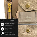 極美品 LOUISVUITTON ヴィトン 折り財布 モノグラム アンプラント ベージュ コンパクト