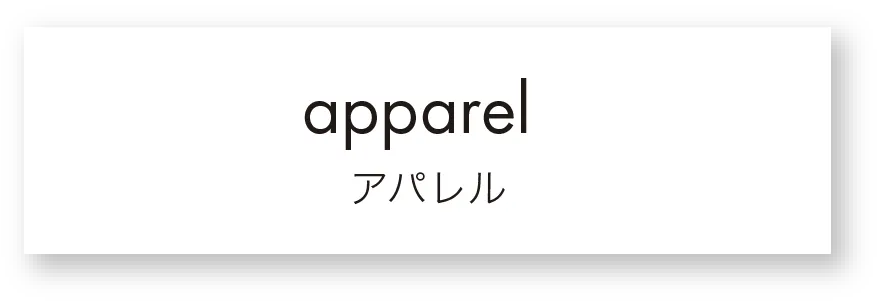 この商品を見る