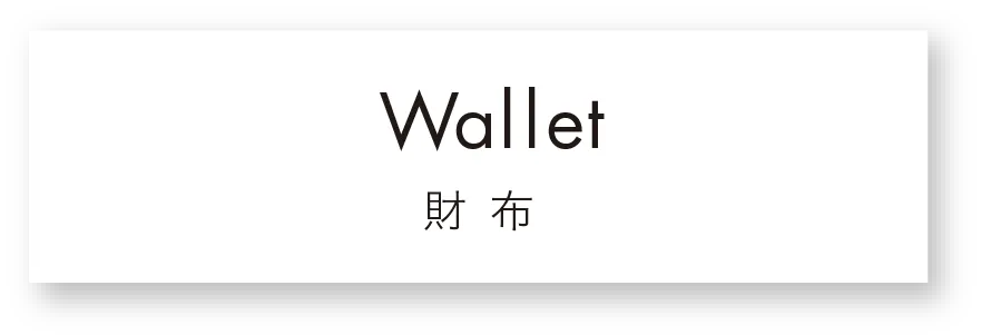 この商品を見る